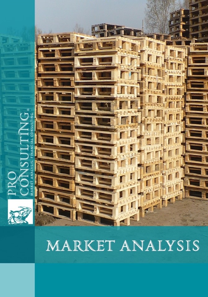 Monitoring of prices for wooden pallets in Ukraine.  2014